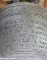 Dalewo, dzwon upamiętniający poległego w I wojnie światowej 