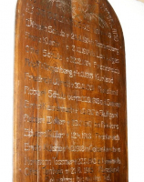 Mechowo, tablica z nazwiskami poległych w I wojnie światowej